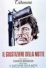 Il giustiziere della notte (1974)