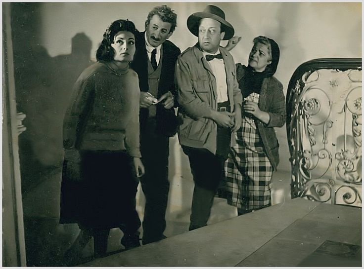 Leman Akçatepe, Belgin Doruk, Salih Tozan, and Ulvi Uraz in Özleyis (1961)