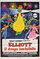 Elliott, il drago invisibile