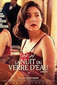 Marilyne Naaman in La nuit du verre d'eau (2023)