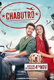 Chanakya Patel, Raunaq Kamdar, Siddharth Amit Bhavsar, Dharmesh Vyas, Chhaya Vora, and Anjali Barot in Chabutro (2022)