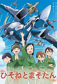 Dragon Pilot: Hisone and Masotan (2018)