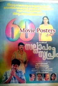 Dileep, Manoj K. Jayan, and Manju Warrier in Sallapam (1996)