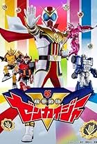 Kikai Sentai Zenkaiger