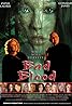 Bad Blood (2012) Poster