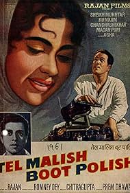 Tel Malish Boot Polish (1961)