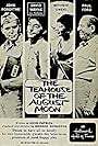 Teahouse of the August Moon (1962)