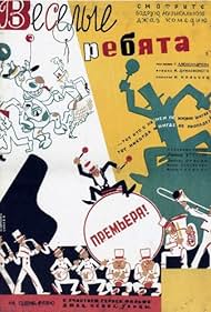 Moscow Laughs (1934)