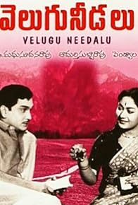 Primary photo for Velugu Needalu