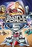 Hot Wheels: Battle Force 5 (TV Series 2009–2012) Poster