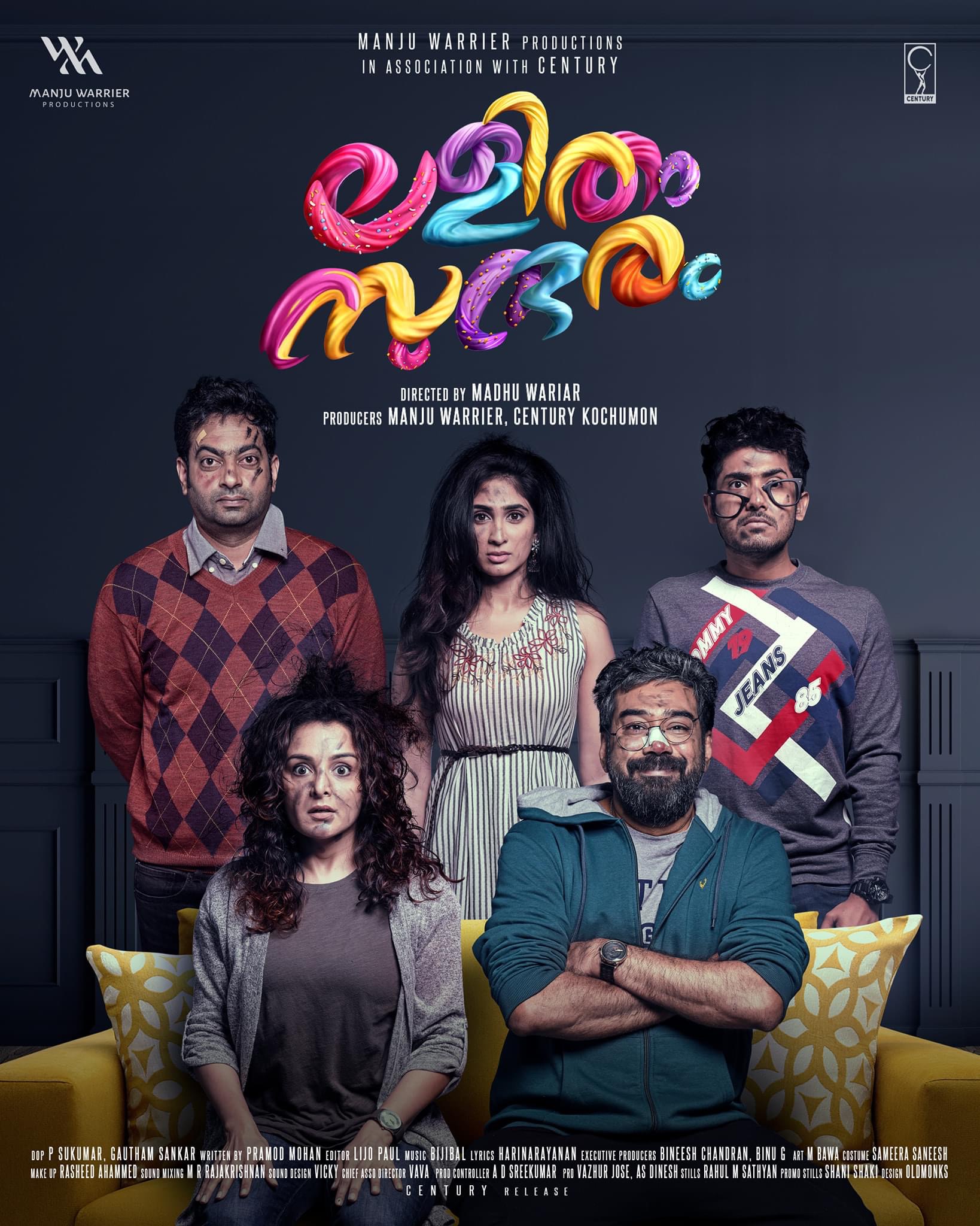 Biju Menon, Manju Warrier, Saiju Kurup, Anu Mohan, and Deepti Sati in Lalitham Sundharam (2022)