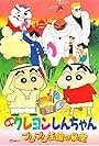 Kureyon Shinchan: Buriburi Ôkoku no hihô (1994)