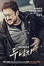 Ma Dong-seok in Derailed (2016)