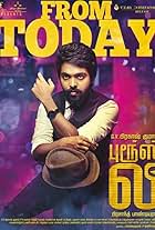 G.V. Prakash Kumar in Bruce Lee (2017)