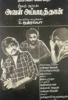 Kamal Haasan, Rajinikanth, and Sripriya in Aval Appadithaan (1978)