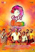 Aadu - Oru Bheegara Jeevi Aanu 2