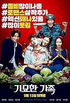 Zombie for Sale (2019)