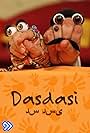 Oobi: Dasdasi (2012)