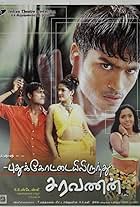 Dhanush, Karunas, and Aparna Pillai in Puthukkottaielerenthu Saravanan (2004)