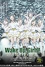 Wake Up, Girls! Beyond the Bottom (2015)