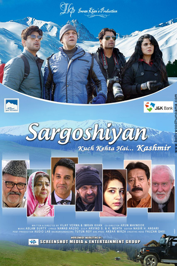 Sargoshiyan (2017)