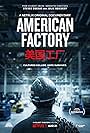 American Factory (2019)