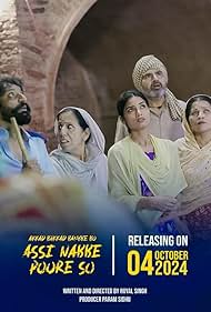 Prabh Grewal, Param Sidhu, Gurpreet Ghuggi, Amar Noorie, Parminder Gill, Royal Singh, and Vikram Chouhan in Akkad Bakkad Bambee Bo Assi Nabbe Poore So