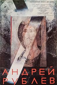 Primary photo for Andrei Rublev