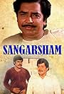 Sangharsham (1981)