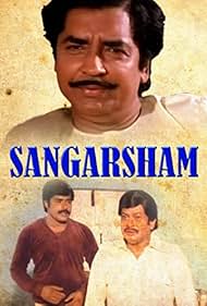 Sangharsham (1981)