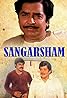 Sangharsham (1981) Poster