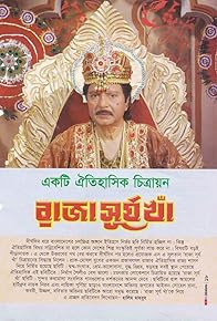 Primary photo for Raja Surja Kha