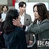 Shin Eun-kyung, Jin Ji-hee, and Kim Hyeon-soo in Penteuhauseu (2020)