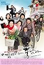 Kim Jung-hyun, Baek Il-Sub, Shin Eun-kyung, Lee Soon-jae, Chang Mi-hee, Kim Hye-ja, Kim Na-woon, Kang Bu-ja, Ryu Jin, Lee Yu-ri, Kim Min-kyeong, and Ki Tae-young in Mom's Dead Upset (2008)