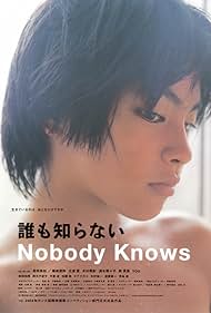 Yûya Yagira and Ayu Kitaura in Nobody Knows (2004)