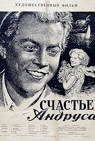 Ita Ever and Enn Adusson in Andruse õnn (1955)