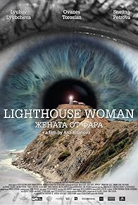 Primary photo for Lighthouse Woman