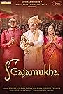 Gajamukha (2021)