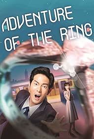 Adventure of the Ring (2020)