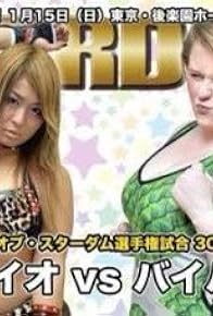 Primary photo for Stardom: 6th Anniversary