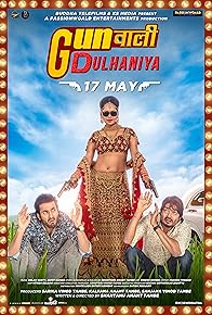 Primary photo for Gunwali Dulhaniya