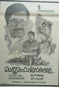 Primary photo for Manya Mahajanangale