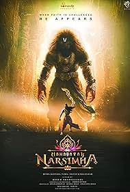 Mahavatar Narsimha (2025)