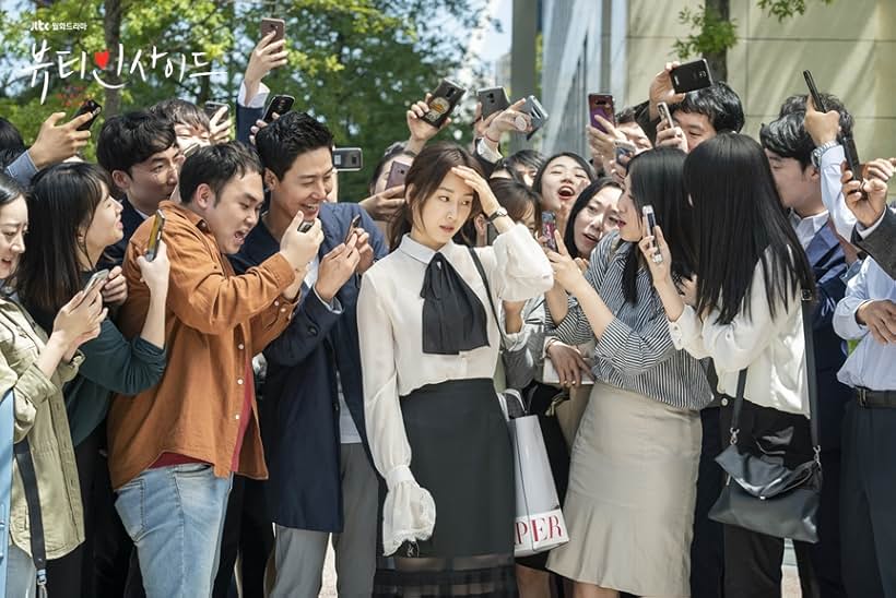 Seo Hyeon-jin in Beauty Inside (2018)