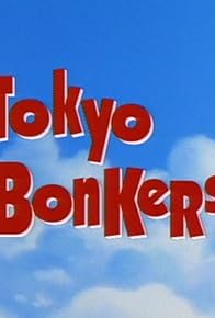 Primary photo for Tokyo Bonkers