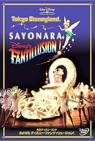 Sayonara Disney's Fantillusion! (2001)