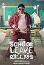 School Leave Vittaachu (2024)