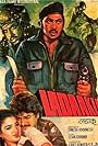 Ladaaku (1981)