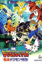 Digimon Tamers: Runaway Locomon (2002)