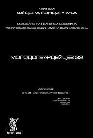 Molodogvardeytsev 32 (2016)